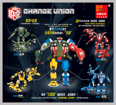 0358-0361合体海报