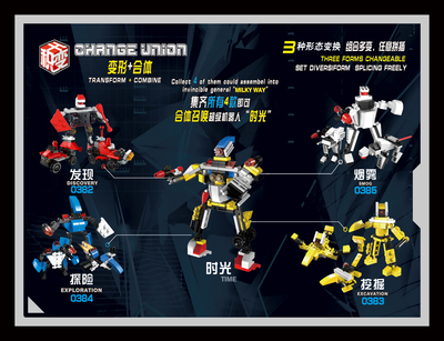 0382-0385合体海报